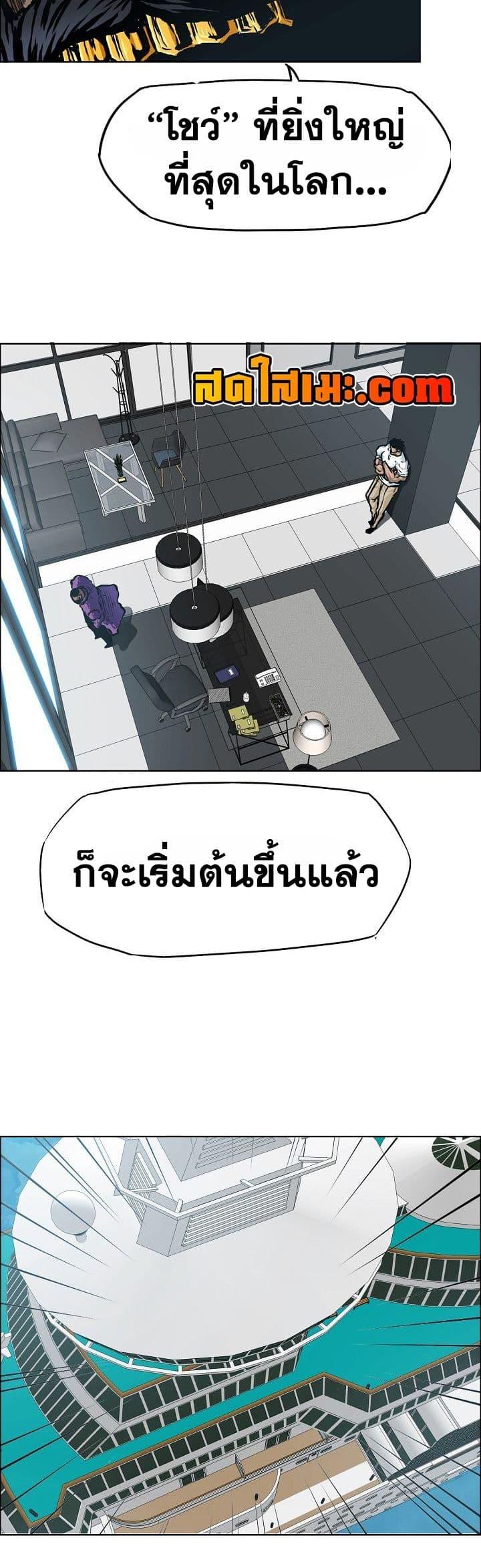 Manga-lc-com อ่านมังงะ อ่านการ์ตูน ออนไลน์ ฟรี Boss in School ตอนที่ 1 2 3 4 5 6 7 8 9 10 11 12 13 14 ฟรี ไม่มีโฆษณา Manga-lc - อ่าน มังงะ อ่าน การ์ตูน ออนไลน์ อ่านมังงะ ฟรี