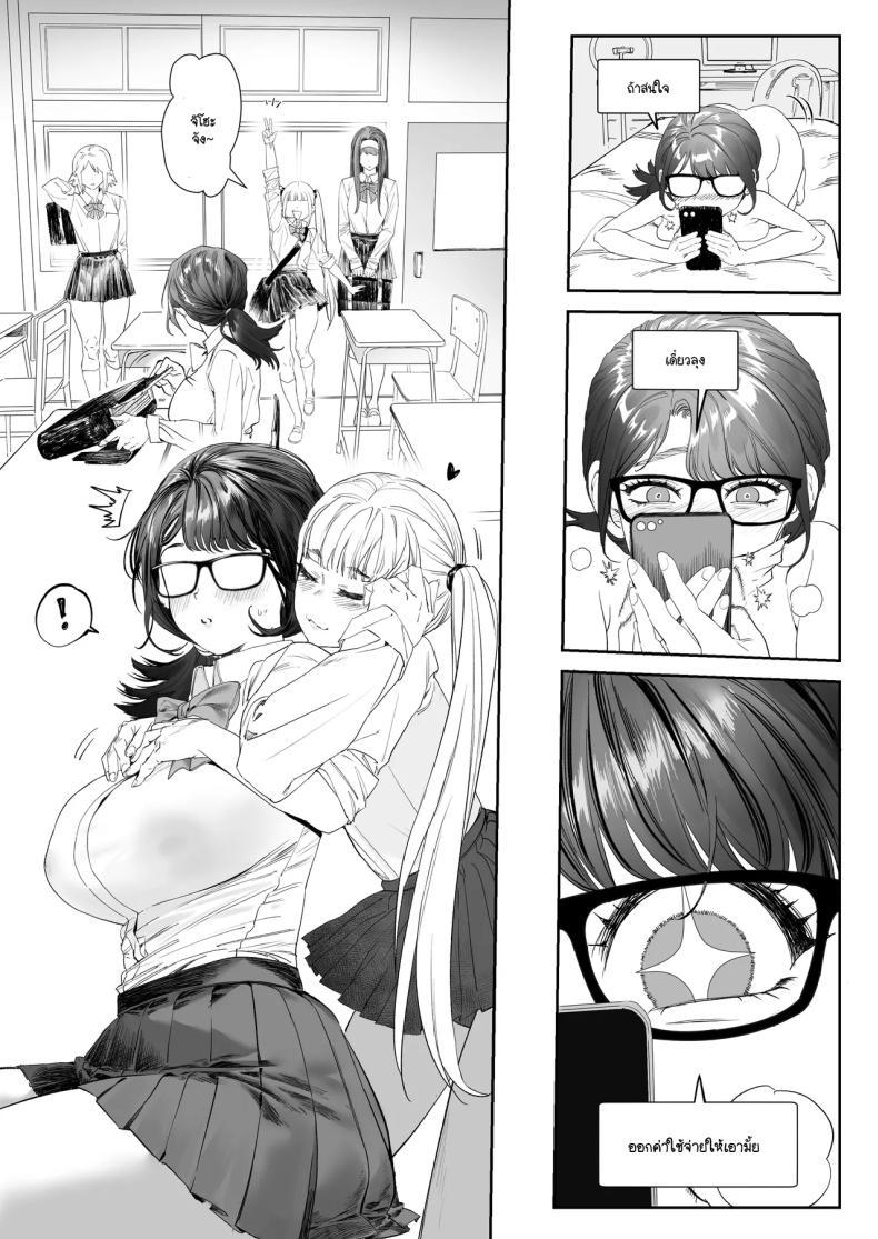 Doujin-Lc- อ่าน โดจิน มังฮวา เกาหลี ญี่ปุ่น จีน แปลไทย ยิมแก้ผ้าสนองตัณหาสาวไลฟ์สด (AWMC Keinv) ตอนที่ 1 2 3 4 5 6 7 8 9 10 11 12 13 14 ฟรี ไม่มีโฆษณา อ่าน โดจิน Manhwa เกาหลี ญี่ปุ่น จีน เรามีครบ คัดมาให้เน้นๆ โดจิน 18+ รับประกันความฟินโดย  Doujin Lc