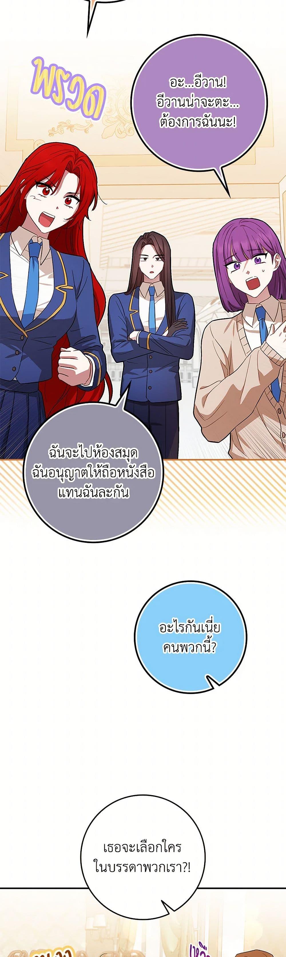 Manga-lc-com อ่านมังงะ อ่านการ์ตูน ออนไลน์ ฟรี The Countdown of My Death Is Spamming My Status Window ตอนที่ 1 2 3 4 5 6 7 8 9 10 11 12 13 14 ฟรี ไม่มีโฆษณา Manga-lc - อ่าน มังงะ อ่าน การ์ตูน ออนไลน์ อ่านมังงะ ฟรี