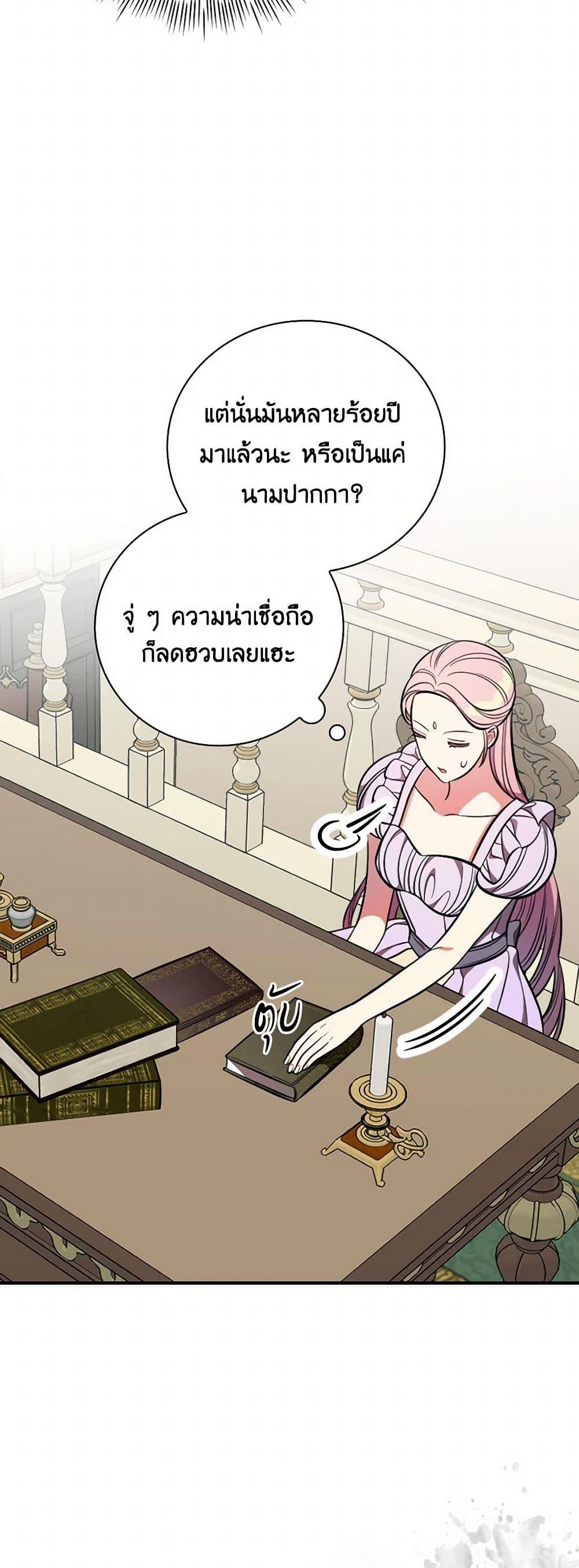 Manga-lc-com อ่านมังงะ อ่านการ์ตูน ออนไลน์ ฟรี Duchess in the Glass House ตอนที่ 1 2 3 4 5 6 7 8 9 10 11 12 13 14 ฟรี ไม่มีโฆษณา Manga-lc - อ่าน มังงะ อ่าน การ์ตูน ออนไลน์ อ่านมังงะ ฟรี