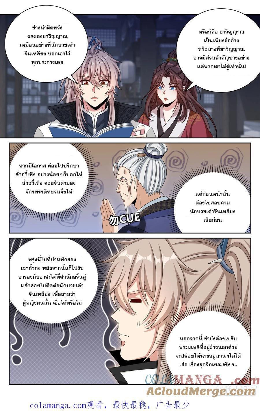 Manga-lc-com อ่านมังงะ อ่านการ์ตูน ออนไลน์ ฟรี Nightwatcher ตอนที่ 1 2 3 4 5 6 7 8 9 10 11 12 13 14 ฟรี ไม่มีโฆษณา Manga-lc - อ่าน มังงะ อ่าน การ์ตูน ออนไลน์ อ่านมังงะ ฟรี