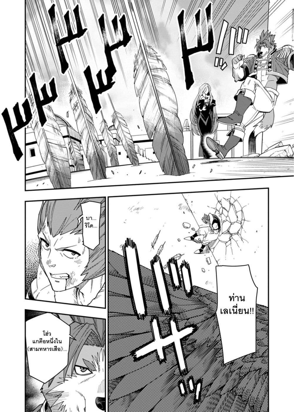 Manga-lc-com อ่านมังงะ อ่านการ์ตูน ออนไลน์ ฟรี Konjiki no Moji Tsukai – Yuusha Yonin ni Makikomareta Unique Cheat ตอนที่ 1 2 3 4 5 6 7 8 9 10 11 12 13 14 ฟรี ไม่มีโฆษณา Manga-lc - อ่าน มังงะ อ่าน การ์ตูน ออนไลน์ อ่านมังงะ ฟรี