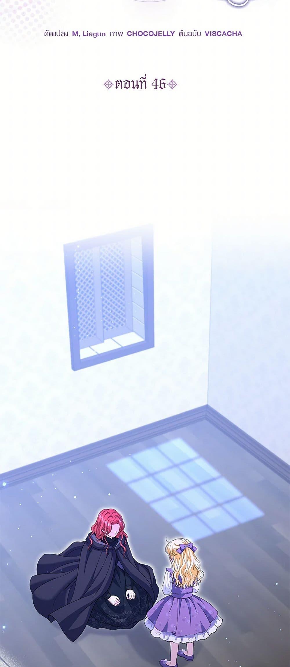 Manga-lc-com อ่านมังงะ อ่านการ์ตูน ออนไลน์ ฟรี The S-Class Baby Princess Is Too Powerful ตอนที่ 1 2 3 4 5 6 7 8 9 10 11 12 13 14 ฟรี ไม่มีโฆษณา Manga-lc - อ่าน มังงะ อ่าน การ์ตูน ออนไลน์ อ่านมังงะ ฟรี