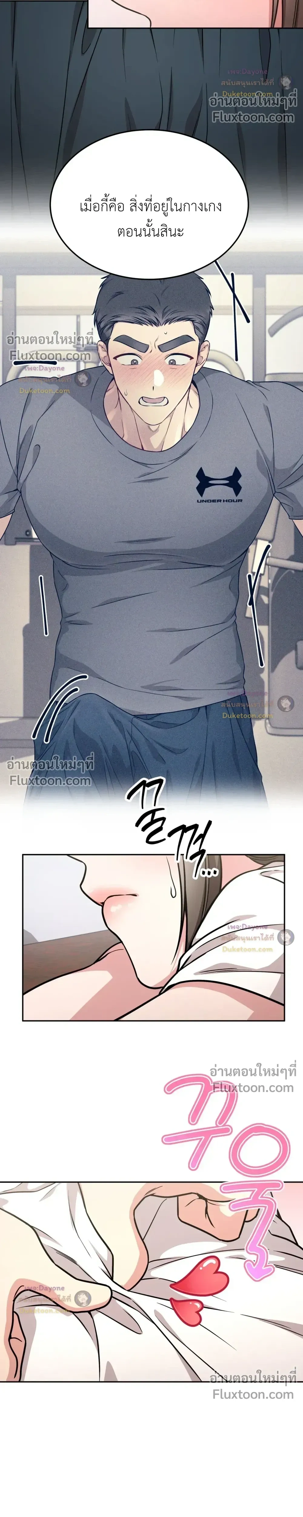 Doujin-Lc- อ่าน โดจิน มังฮวา เกาหลี ญี่ปุ่น จีน แปลไทย Want to be Obscene with Me อยากมันกับฉันมั้ย ตอนที่ 1 2 3 4 5 6 7 8 9 10 11 12 13 14 ฟรี ไม่มีโฆษณา อ่าน โดจิน Manhwa เกาหลี ญี่ปุ่น จีน เรามีครบ คัดมาให้เน้นๆ โดจิน 18+ รับประกันความฟินโดย  Doujin Lc
