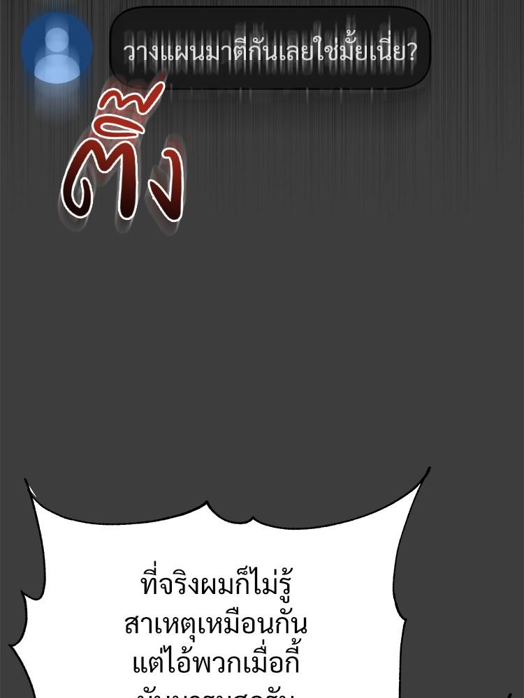 Doujin-Lc- อ่าน โดจิน มังฮวา เกาหลี ญี่ปุ่น จีน แปลไทย Devil Returns To School Days ตอนที่ 1 2 3 4 5 6 7 8 9 10 11 12 13 14 ฟรี ไม่มีโฆษณา อ่าน โดจิน Manhwa เกาหลี ญี่ปุ่น จีน เรามีครบ คัดมาให้เน้นๆ โดจิน 18+ รับประกันความฟินโดย  Doujin Lc