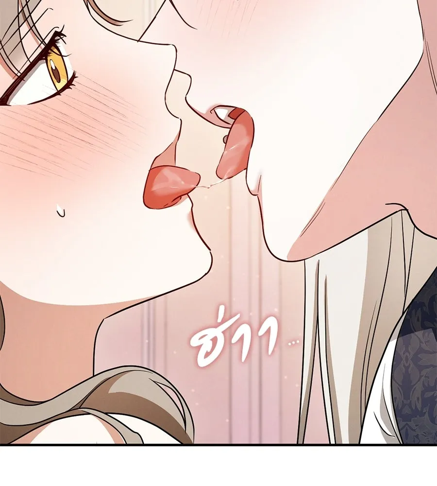 เรือนจำรัก ตอนที่ ตอนพิเศษ 9 (ตอนจบ) รูปที่ 50