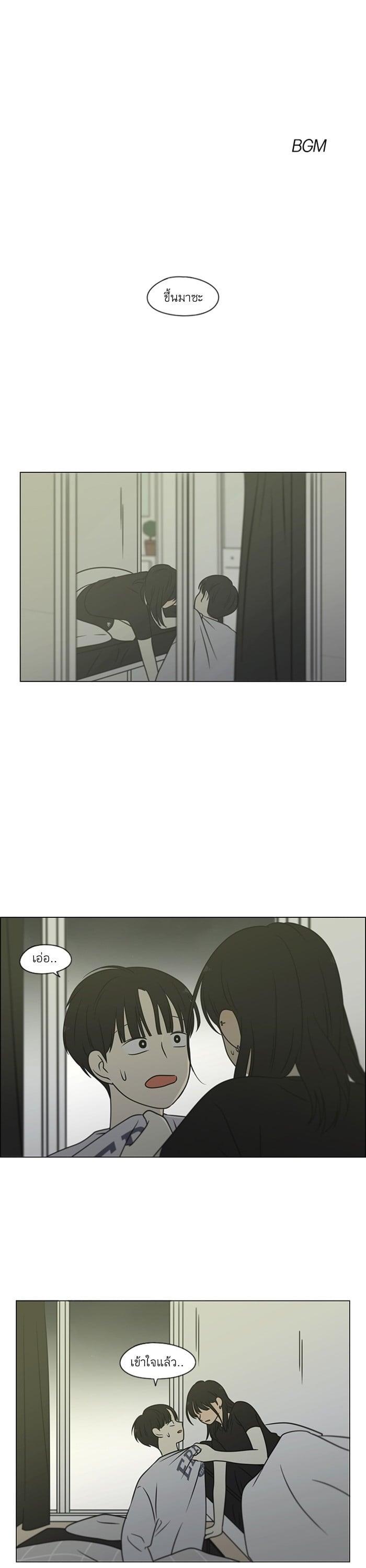 Manga-lc-com อ่านมังงะ อ่านการ์ตูน ออนไลน์ ฟรี Love Revolution รักนี้ต้องปฏิวัติ ตอนที่ 1 2 3 4 5 6 7 8 9 10 11 12 13 14 ฟรี ไม่มีโฆษณา Manga-lc - อ่าน มังงะ อ่าน การ์ตูน ออนไลน์ อ่านมังงะ ฟรี