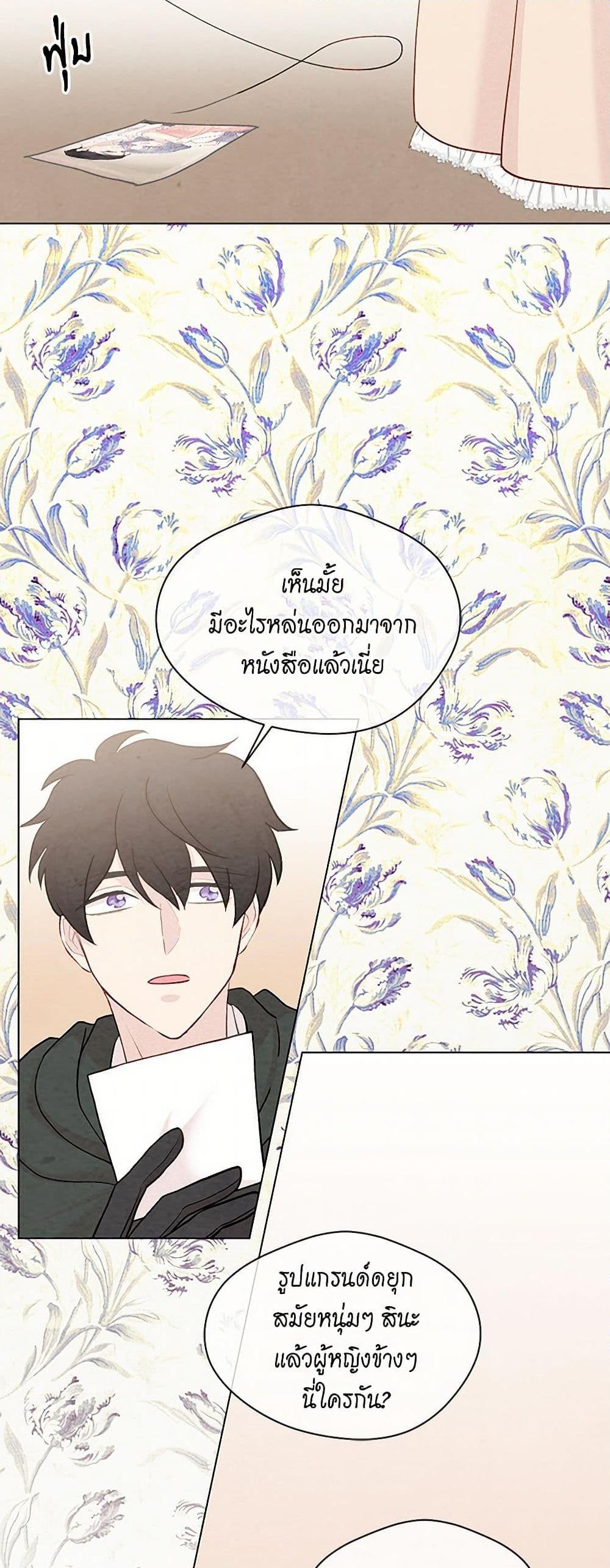Manga-lc-com อ่านมังงะ อ่านการ์ตูน ออนไลน์ ฟรี Iris – The Lady and Her Smartphone ตอนที่ 1 2 3 4 5 6 7 8 9 10 11 12 13 14 ฟรี ไม่มีโฆษณา Manga-lc - อ่าน มังงะ อ่าน การ์ตูน ออนไลน์ อ่านมังงะ ฟรี
