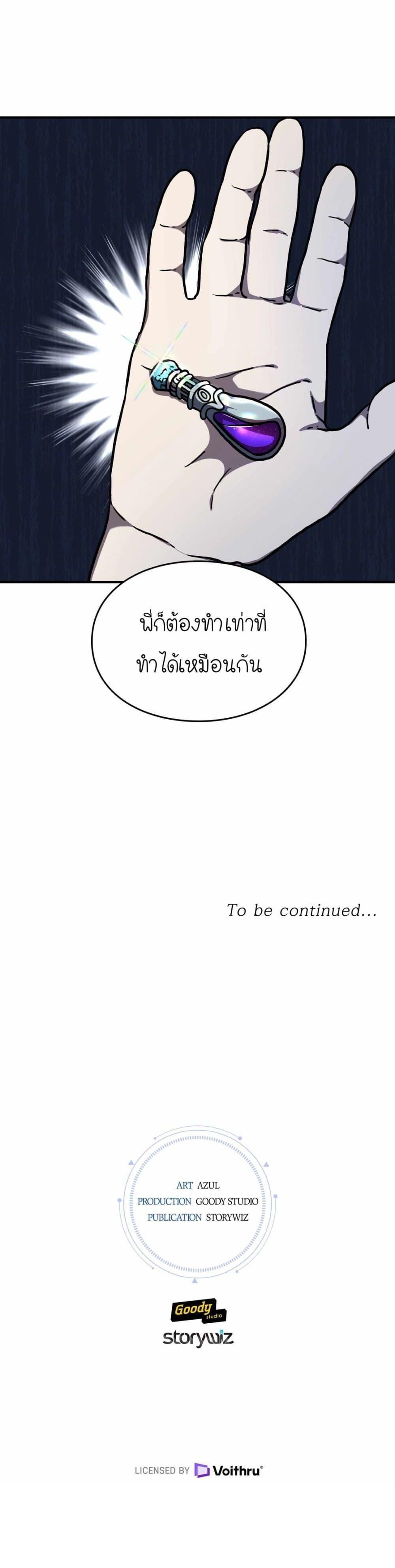 Manga-lc-com อ่านมังงะ อ่านการ์ตูน ออนไลน์ ฟรี How I Became an SSS Rank Delivery Hunter ตอนที่ 1 2 3 4 5 6 7 8 9 10 11 12 13 14 ฟรี ไม่มีโฆษณา Manga-lc - อ่าน มังงะ อ่าน การ์ตูน ออนไลน์ อ่านมังงะ ฟรี