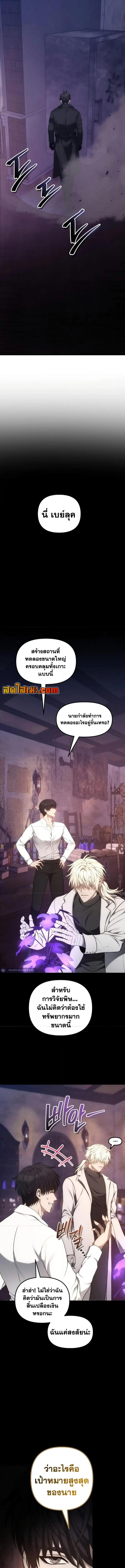 Manga-lc-com อ่านมังงะ อ่านการ์ตูน ออนไลน์ ฟรี Second Life Ranker ตอนที่ 1 2 3 4 5 6 7 8 9 10 11 12 13 14 ฟรี ไม่มีโฆษณา Manga-lc - อ่าน มังงะ อ่าน การ์ตูน ออนไลน์ อ่านมังงะ ฟรี