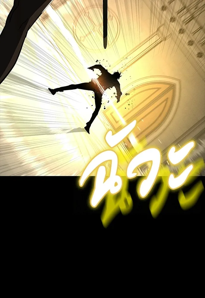 มือสังหารพันธุ์อมตะ ตอนที่ 63 รูปที่ 137