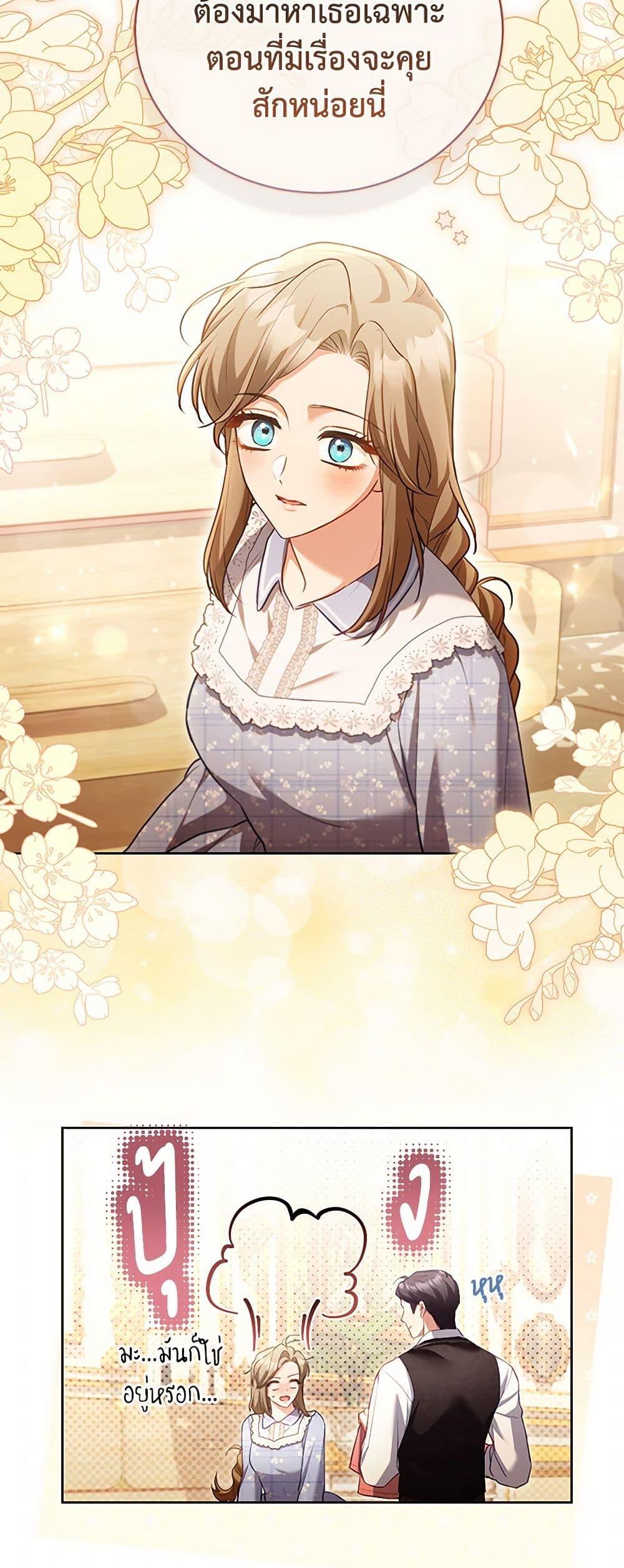 Manga-lc-com อ่านมังงะ อ่านการ์ตูน ออนไลน์ ฟรี Childcare Diary With The Villain ตอนที่ 1 2 3 4 5 6 7 8 9 10 11 12 13 14 ฟรี ไม่มีโฆษณา Manga-lc - อ่าน มังงะ อ่าน การ์ตูน ออนไลน์ อ่านมังงะ ฟรี