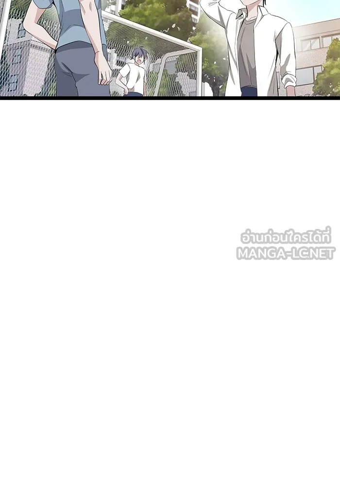 ราชินีนักบู๊ ตอนที่ 4 รูปที่ 72