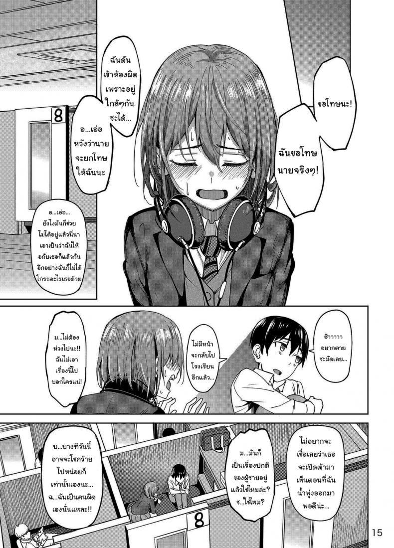 Doujin-Lc- อ่าน โดจิน มังฮวา เกาหลี ญี่ปุ่น จีน แปลไทย จะได้แฟร์ๆยังไงล่ะ [Ikebukuro Distillery (Kosuke Haruhito)] Mankitsu-chu Having a Blast ตอนที่ 1 2 3 4 5 6 7 8 9 10 11 12 13 14 ฟรี ไม่มีโฆษณา อ่าน โดจิน Manhwa เกาหลี ญี่ปุ่น จีน เรามีครบ คัดมาให้เน้นๆ โดจิน 18+ รับประกันความฟินโดย  Doujin Lc