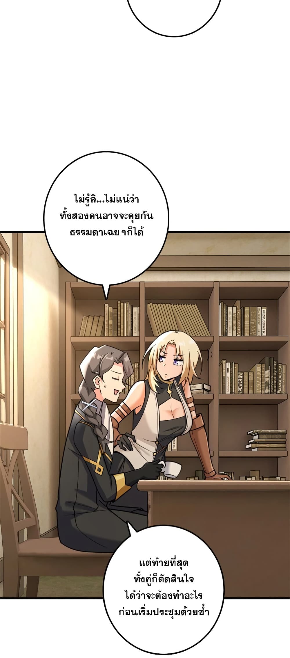 Manga-lc-com อ่านมังงะ อ่านการ์ตูน ออนไลน์ ฟรี Release That Witch ตอนที่ 1 2 3 4 5 6 7 8 9 10 11 12 13 14 ฟรี ไม่มีโฆษณา Manga-lc - อ่าน มังงะ อ่าน การ์ตูน ออนไลน์ อ่านมังงะ ฟรี