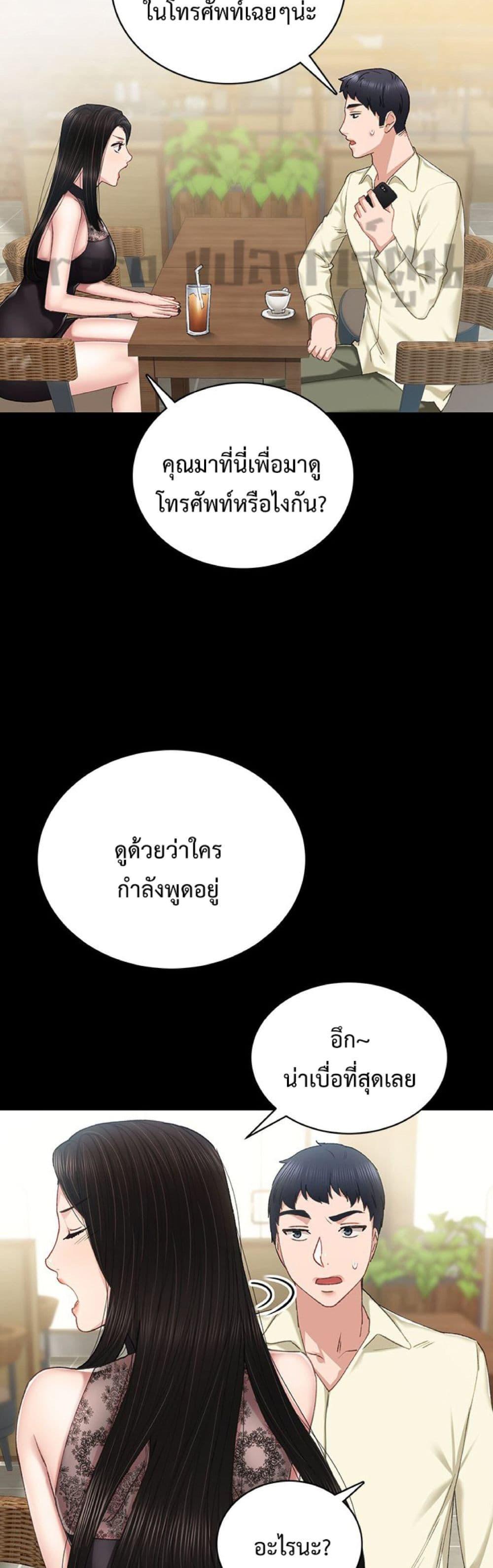 Doujin-Lc- อ่าน โดจิน มังฮวา เกาหลี ญี่ปุ่น จีน แปลไทย Teaching Practice ตอนที่ 1 2 3 4 5 6 7 8 9 10 11 12 13 14 ฟรี ไม่มีโฆษณา อ่าน โดจิน Manhwa เกาหลี ญี่ปุ่น จีน เรามีครบ คัดมาให้เน้นๆ โดจิน 18+ รับประกันความฟินโดย  Doujin Lc