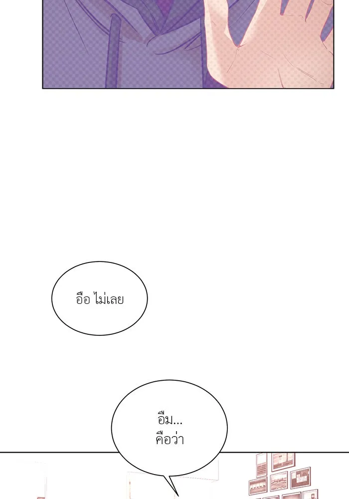อย่าล้อเล่นกับหัวใจ ตอนที่ 82 รูปที่ 26