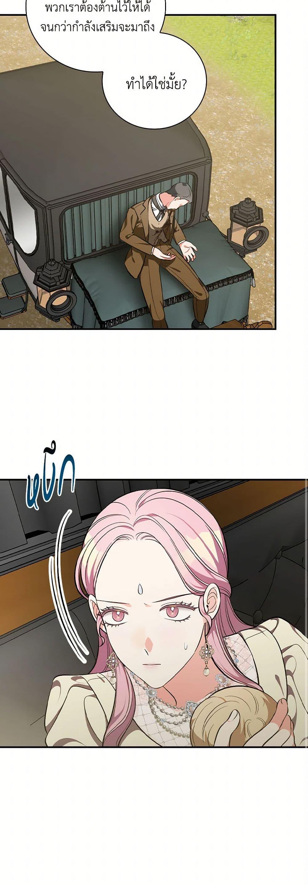 Manga-lc-com อ่านมังงะ อ่านการ์ตูน ออนไลน์ ฟรี Duchess in the Glass House ตอนที่ 1 2 3 4 5 6 7 8 9 10 11 12 13 14 ฟรี ไม่มีโฆษณา Manga-lc - อ่าน มังงะ อ่าน การ์ตูน ออนไลน์ อ่านมังงะ ฟรี