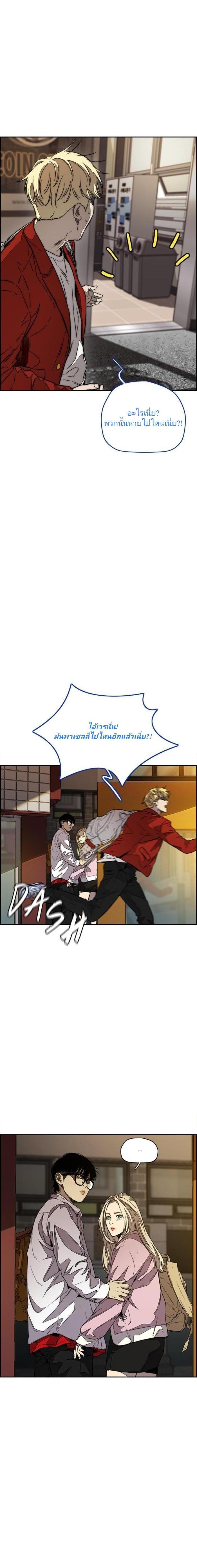 Manga-lc-com อ่านมังงะ อ่านการ์ตูน ออนไลน์ ฟรี Wind Breaker ปั่นสู้ฝัน ตอนที่ 1 2 3 4 5 6 7 8 9 10 11 12 13 14 ฟรี ไม่มีโฆษณา Manga-lc - อ่าน มังงะ อ่าน การ์ตูน ออนไลน์ อ่านมังงะ ฟรี