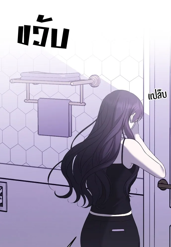 วิธีหนีตายจากนิยายโรคจิต ตอนที่ 33 รูปที่ 85