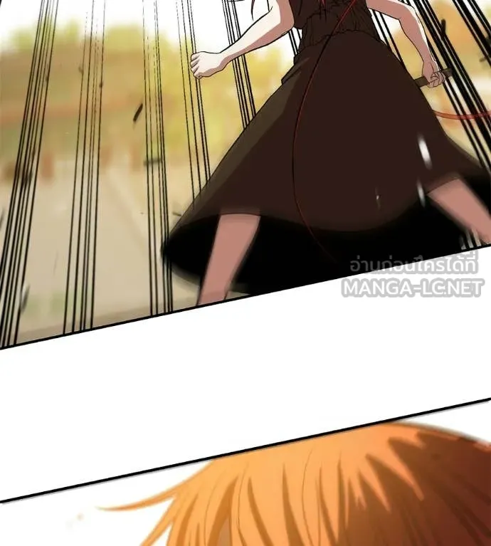 เรียกฉันว่าพระเจ้า ตอนที่ 86 รูปที่ 130