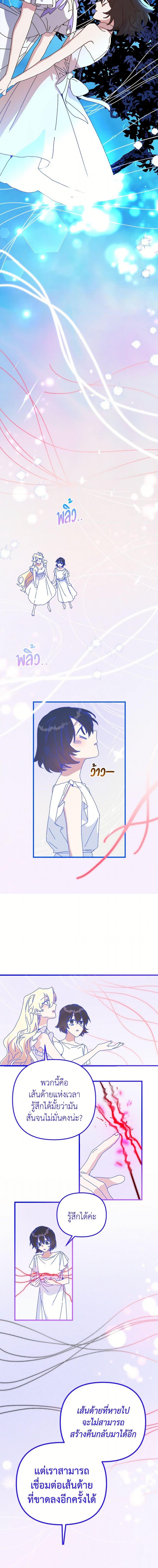 Manga-lc-com อ่านมังงะ อ่านการ์ตูน ออนไลน์ ฟรี The Princess Pretends to Be Crazy ตอนที่ 1 2 3 4 5 6 7 8 9 10 11 12 13 14 ฟรี ไม่มีโฆษณา Manga-lc - อ่าน มังงะ อ่าน การ์ตูน ออนไลน์ อ่านมังงะ ฟรี