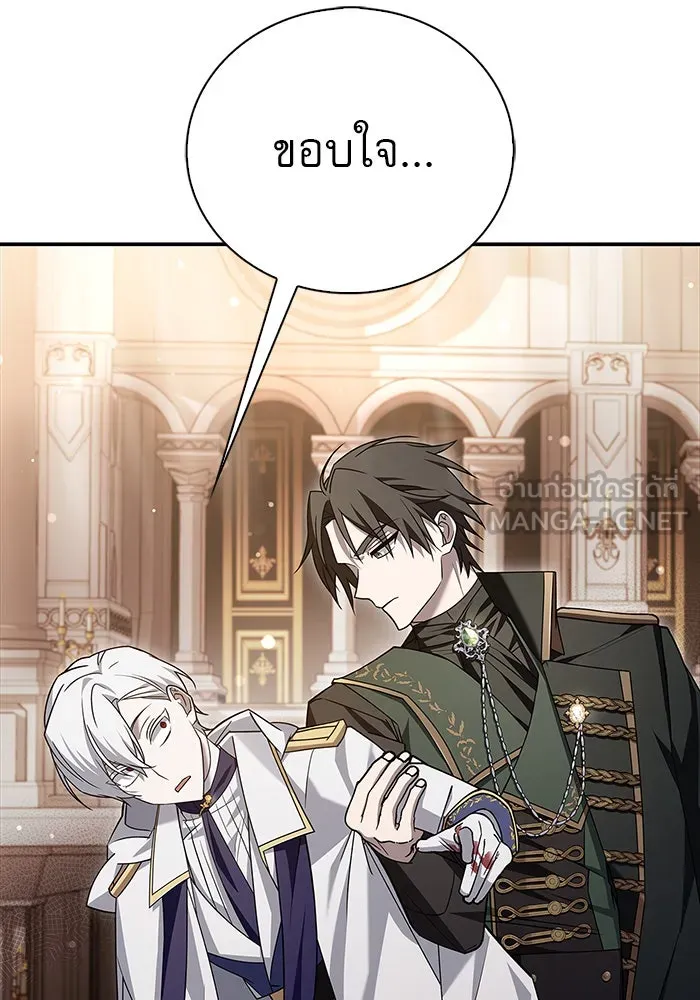 ผมไม่ได้เก่งอย่างที่คิด ตอนที่ 19 รูปที่ 126