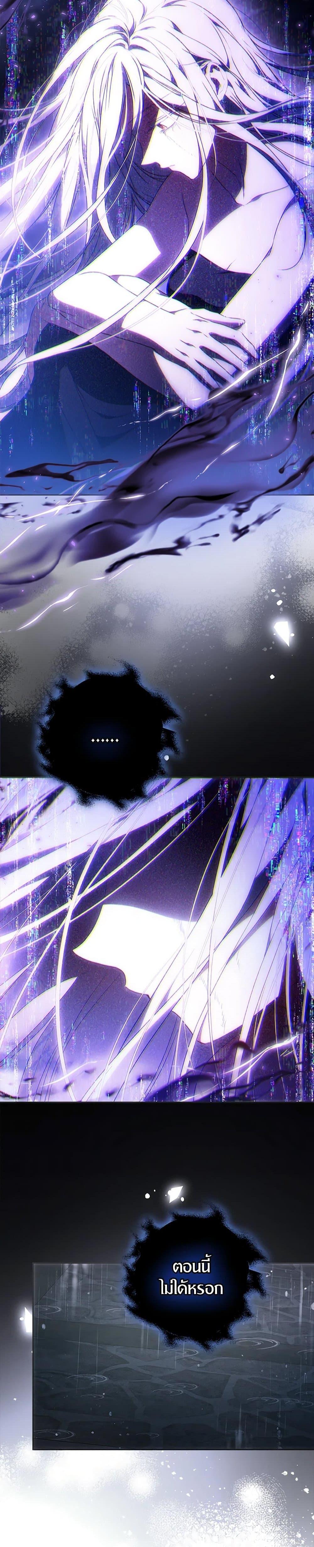 Manga-lc-com อ่านมังงะ อ่านการ์ตูน ออนไลน์ ฟรี I Became the Wife of the Male Lead ตอนที่ 1 2 3 4 5 6 7 8 9 10 11 12 13 14 ฟรี ไม่มีโฆษณา Manga-lc - อ่าน มังงะ อ่าน การ์ตูน ออนไลน์ อ่านมังงะ ฟรี