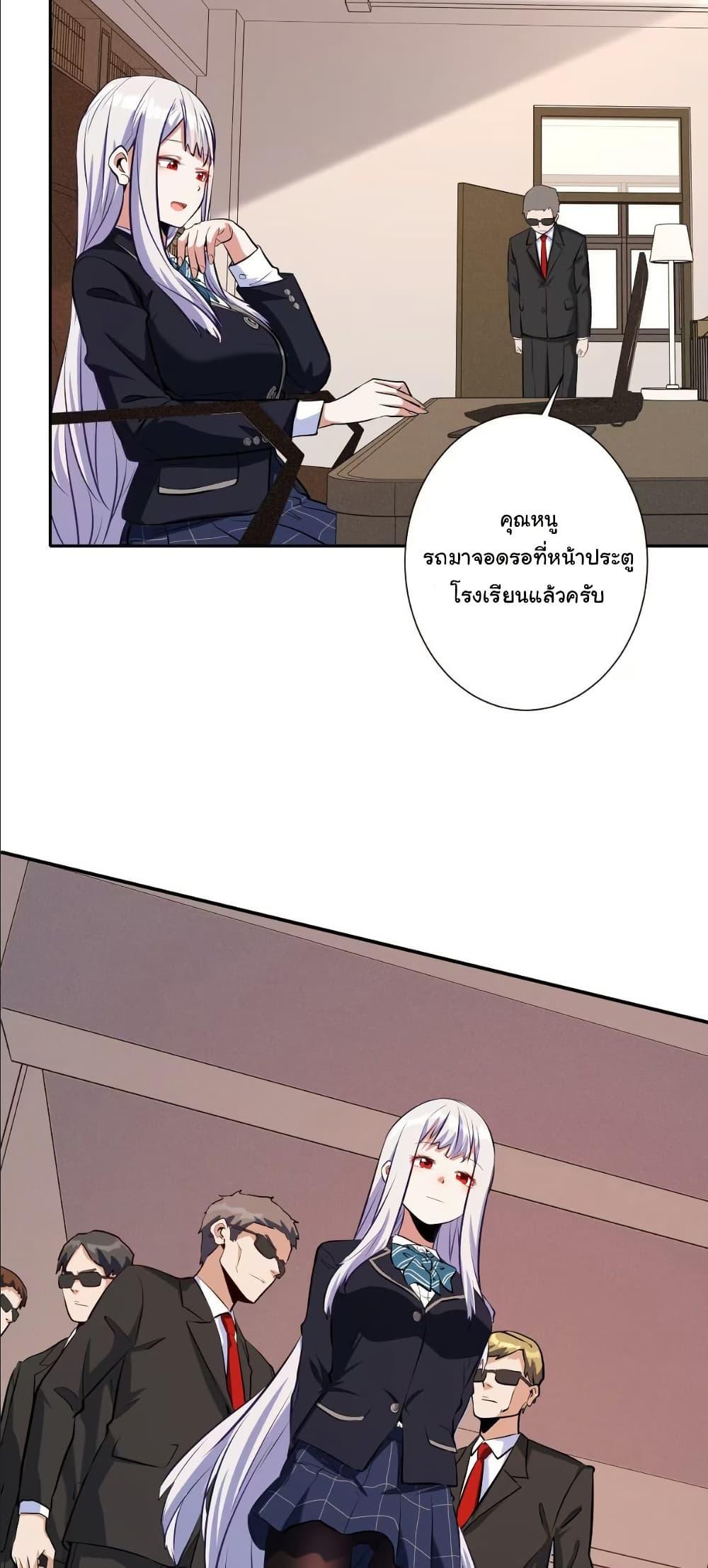 Manga-lc-com อ่านมังงะ อ่านการ์ตูน ออนไลน์ ฟรี Dating save The world ตอนที่ 1 2 3 4 5 6 7 8 9 10 11 12 13 14 ฟรี ไม่มีโฆษณา Manga-lc - อ่าน มังงะ อ่าน การ์ตูน ออนไลน์ อ่านมังงะ ฟรี