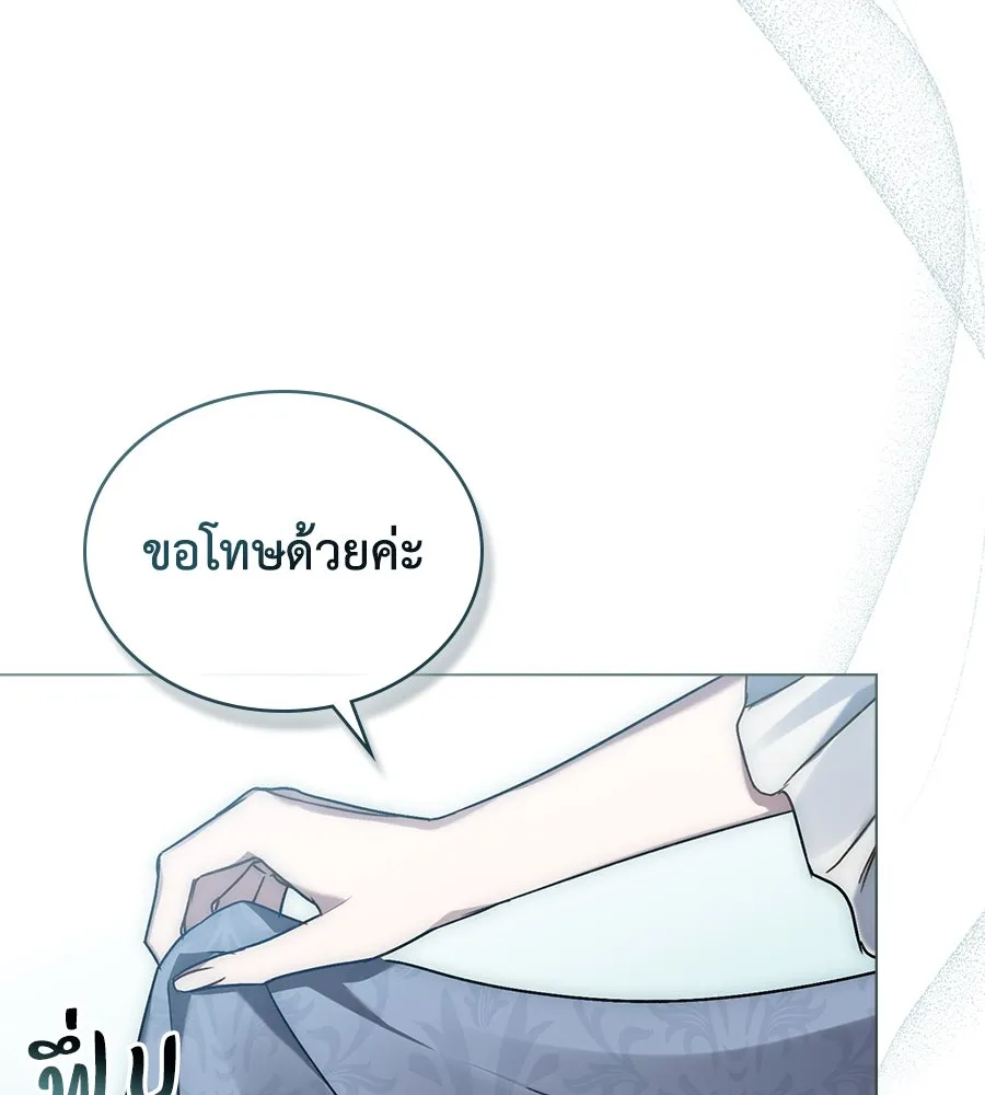 เล่ห์รักชนชั้นสูง ตอนที่ 7 รูปที่ 110