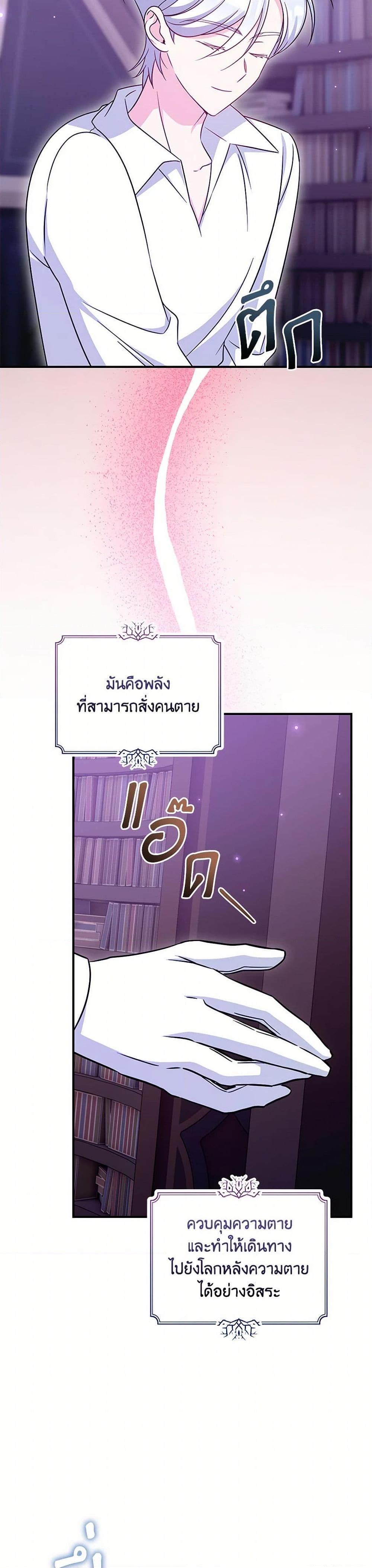Manga-lc-com อ่านมังงะ อ่านการ์ตูน ออนไลน์ ฟรี Baby Pharmacist Princess ตอนที่ 1 2 3 4 5 6 7 8 9 10 11 12 13 14 ฟรี ไม่มีโฆษณา Manga-lc - อ่าน มังงะ อ่าน การ์ตูน ออนไลน์ อ่านมังงะ ฟรี