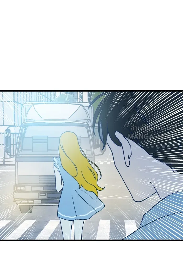 รักนี้ไม่มีรีไซเคิล ตอนที่ 1 รูปที่ 60