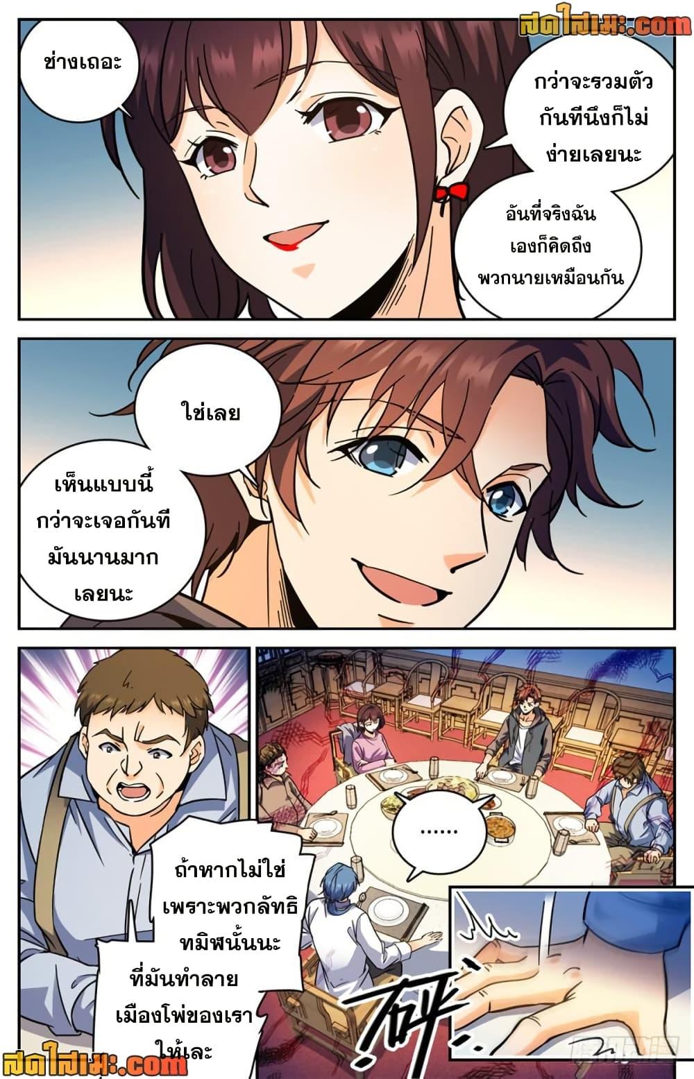 Manga-lc-com อ่านมังงะ อ่านการ์ตูน ออนไลน์ ฟรี Versatile Mage จอมเวทย์เต็มพิกัด ตอนที่ 1 2 3 4 5 6 7 8 9 10 11 12 13 14 ฟรี ไม่มีโฆษณา Manga-lc - อ่าน มังงะ อ่าน การ์ตูน ออนไลน์ อ่านมังงะ ฟรี