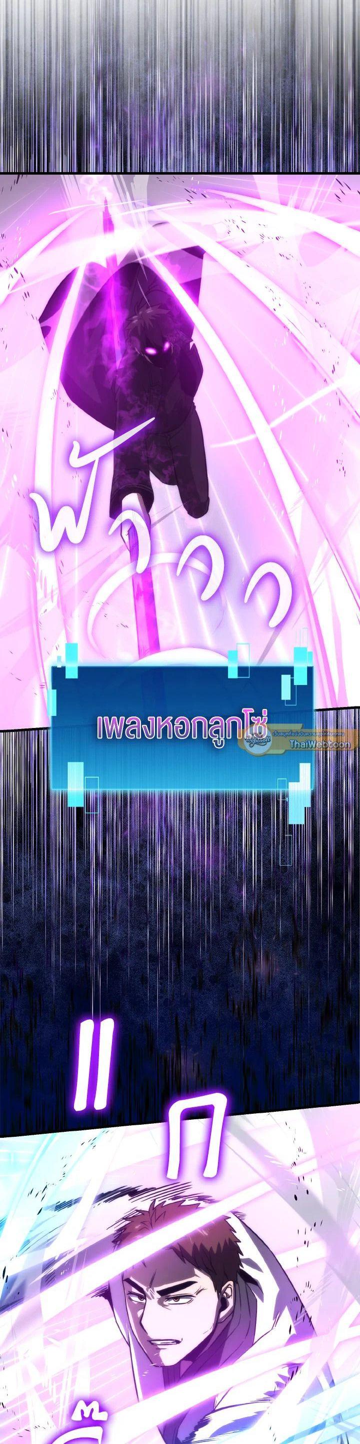 Manga-lc-com อ่านมังงะ อ่านการ์ตูน ออนไลน์ ฟรี The Demon King Levels Up ตอนที่ 1 2 3 4 5 6 7 8 9 10 11 12 13 14 ฟรี ไม่มีโฆษณา Manga-lc - อ่าน มังงะ อ่าน การ์ตูน ออนไลน์ อ่านมังงะ ฟรี