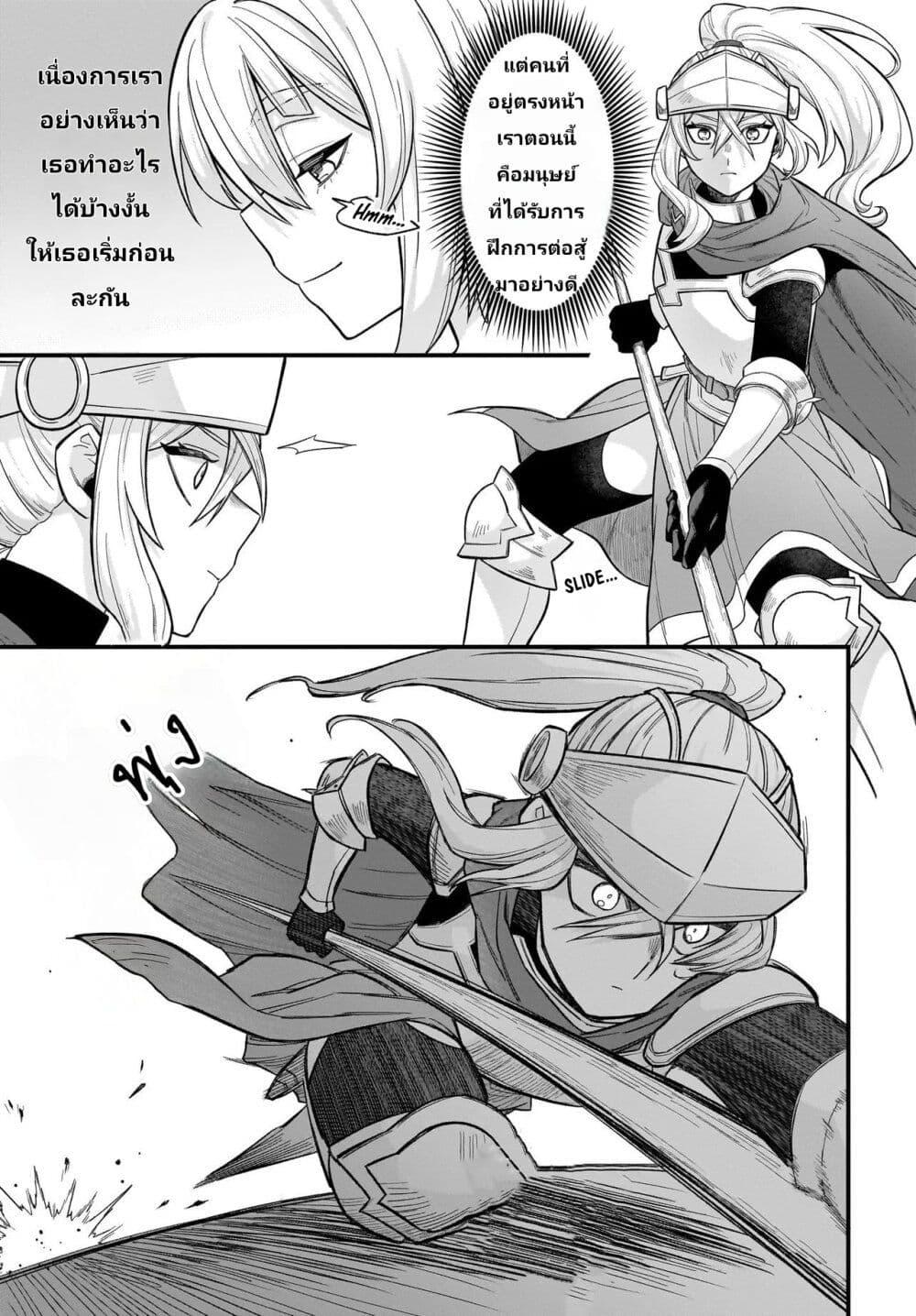 Manga-lc-com อ่านมังงะ อ่านการ์ตูน ออนไลน์ ฟรี The Ostrich Beastman’s Wild and Unrivaled Rampage I Became the Leader of the Stupidly Cute Strongest Race ตอนที่ 1 2 3 4 5 6 7 8 9 10 11 12 13 14 ฟรี ไม่มีโฆษณา Manga-lc - อ่าน มังงะ อ่าน การ์ตูน ออนไลน์ อ่านมังงะ ฟรี