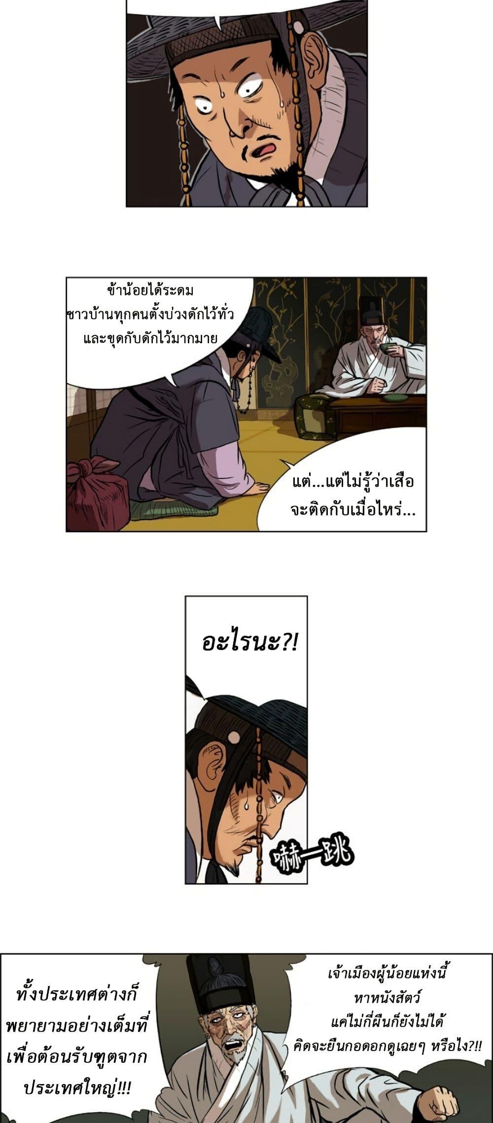 Manga-lc-com อ่านมังงะ อ่านการ์ตูน ออนไลน์ ฟรี Tiger Brother ตอนที่ 1 2 3 4 5 6 7 8 9 10 11 12 13 14 ฟรี ไม่มีโฆษณา Manga-lc - อ่าน มังงะ อ่าน การ์ตูน ออนไลน์ อ่านมังงะ ฟรี