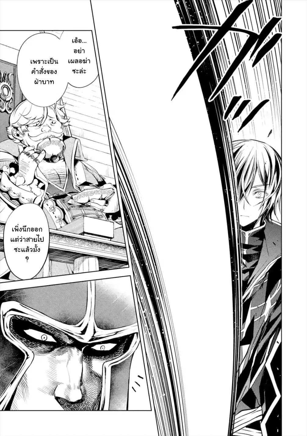 Manga-lc-com อ่านมังงะ อ่านการ์ตูน ออนไลน์ ฟรี Senmetsumadou no Saikyou Kenja ตอนที่ 1 2 3 4 5 6 7 8 9 10 11 12 13 14 ฟรี ไม่มีโฆษณา Manga-lc - อ่าน มังงะ อ่าน การ์ตูน ออนไลน์ อ่านมังงะ ฟรี