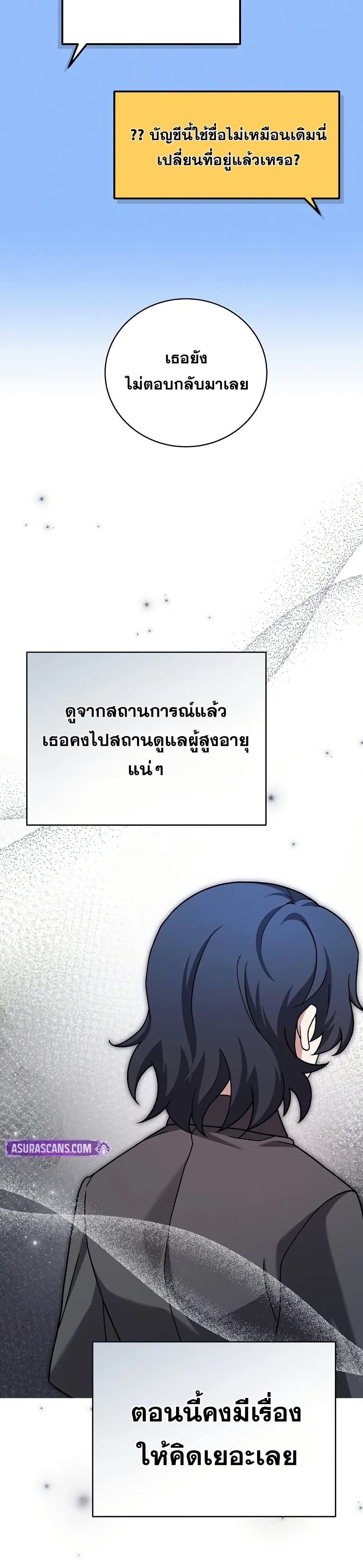 Manga-lc-com อ่านมังงะ อ่านการ์ตูน ออนไลน์ ฟรี TheNovel’sExt ตอนที่ 1 2 3 4 5 6 7 8 9 10 11 12 13 14 ฟรี ไม่มีโฆษณา Manga-lc - อ่าน มังงะ อ่าน การ์ตูน ออนไลน์ อ่านมังงะ ฟรี