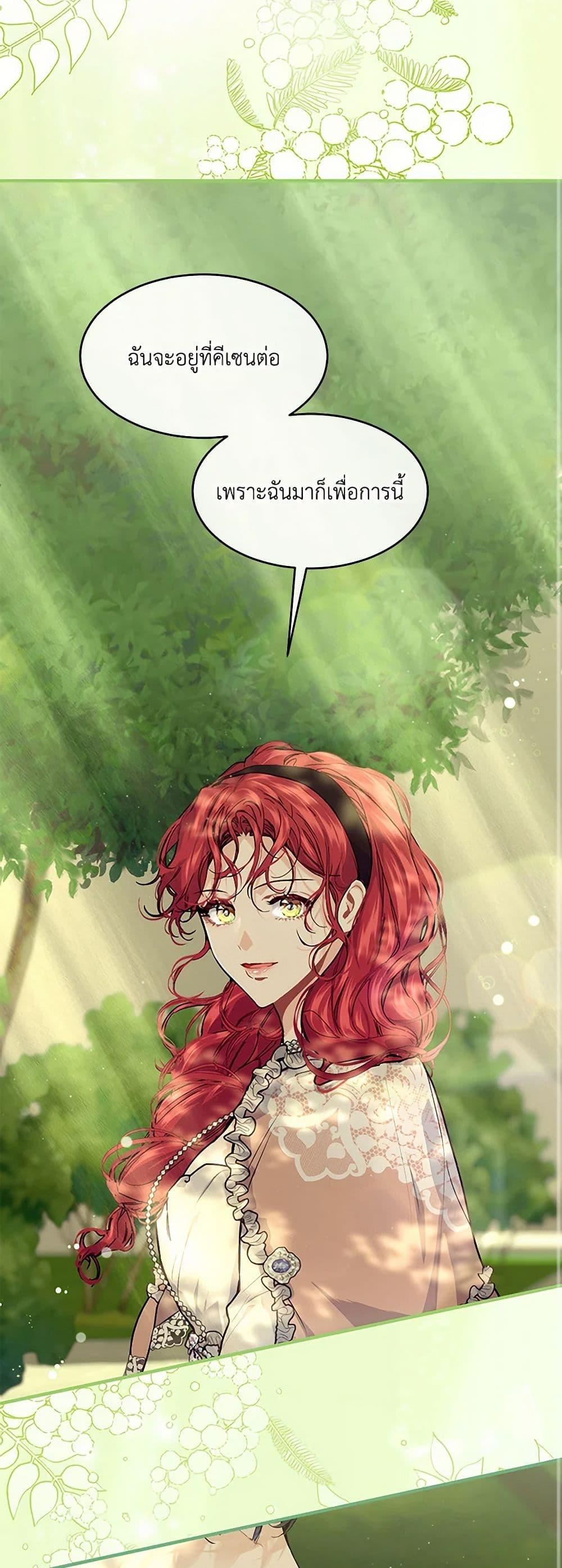 Manga-lc-com อ่านมังงะ อ่านการ์ตูน ออนไลน์ ฟรี The Elegant Sea of Savagery ตอนที่ 1 2 3 4 5 6 7 8 9 10 11 12 13 14 ฟรี ไม่มีโฆษณา Manga-lc - อ่าน มังงะ อ่าน การ์ตูน ออนไลน์ อ่านมังงะ ฟรี