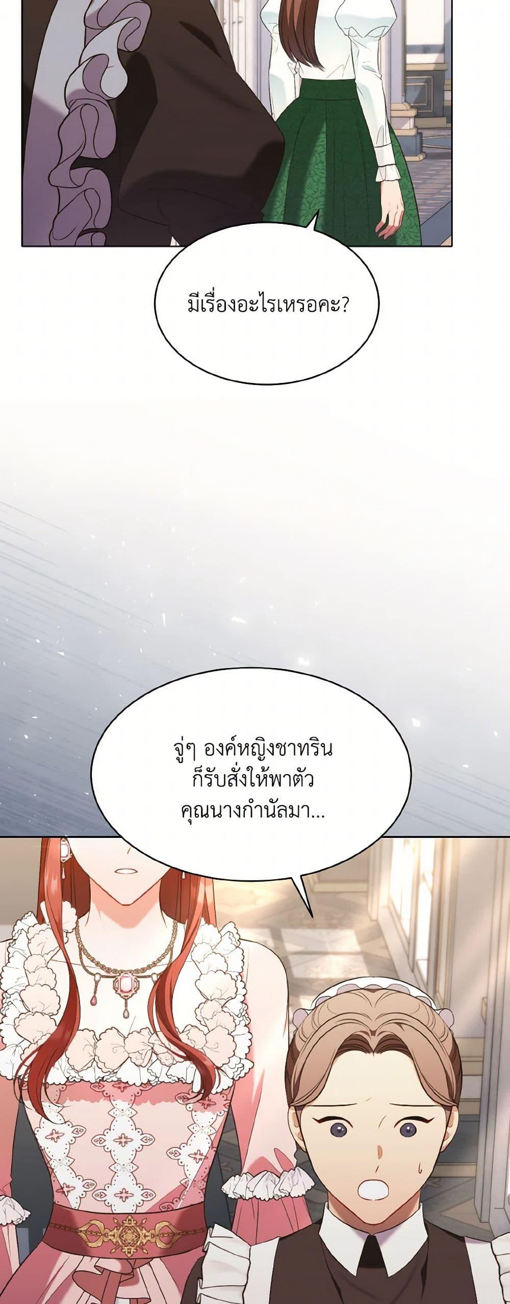 Manga-lc-com อ่านมังงะ อ่านการ์ตูน ออนไลน์ ฟรี The Wicked Ladies in Waiting ตอนที่ 1 2 3 4 5 6 7 8 9 10 11 12 13 14 ฟรี ไม่มีโฆษณา Manga-lc - อ่าน มังงะ อ่าน การ์ตูน ออนไลน์ อ่านมังงะ ฟรี