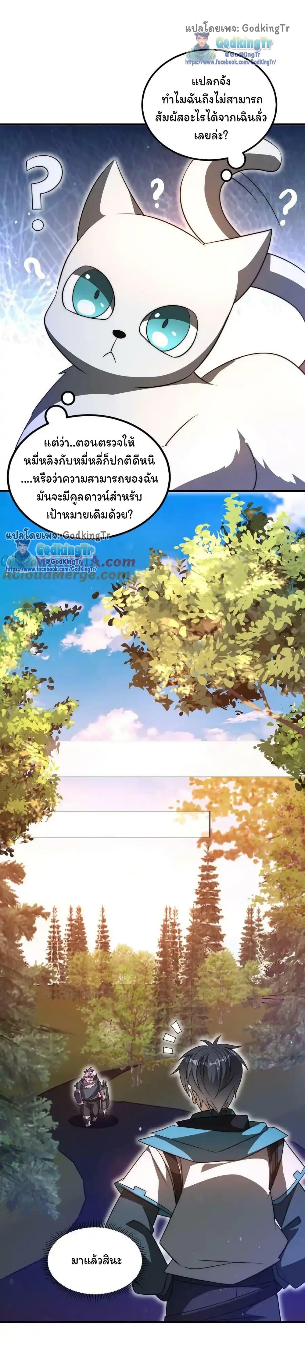 Manga-lc-com อ่านมังงะ อ่านการ์ตูน ออนไลน์ ฟรี Stockpiling Ten Thousand Tons of Pork During the Apocalypse ตอนที่ 1 2 3 4 5 6 7 8 9 10 11 12 13 14 ฟรี ไม่มีโฆษณา Manga-lc - อ่าน มังงะ อ่าน การ์ตูน ออนไลน์ อ่านมังงะ ฟรี