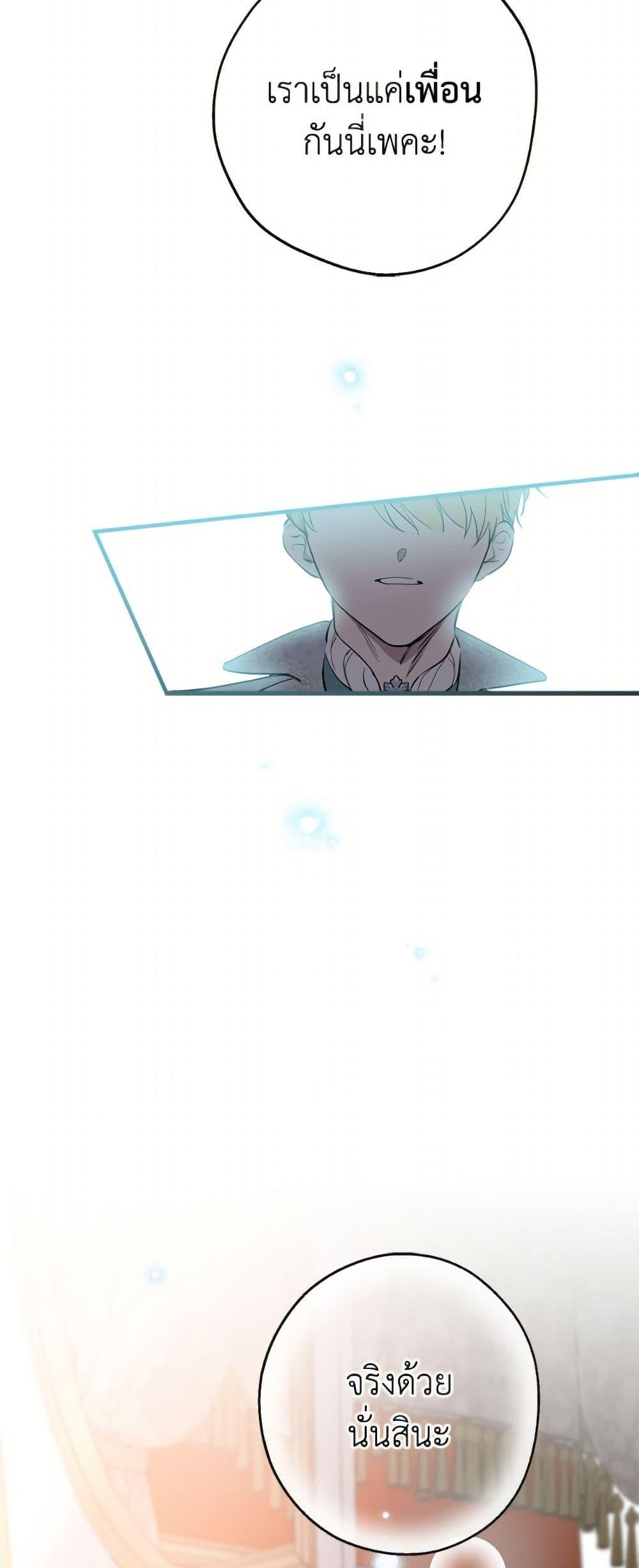 Manga-lc-com อ่านมังงะ อ่านการ์ตูน ออนไลน์ ฟรี The Strongest Characters in the World are Obsessed With Me ตอนที่ 1 2 3 4 5 6 7 8 9 10 11 12 13 14 ฟรี ไม่มีโฆษณา Manga-lc - อ่าน มังงะ อ่าน การ์ตูน ออนไลน์ อ่านมังงะ ฟรี