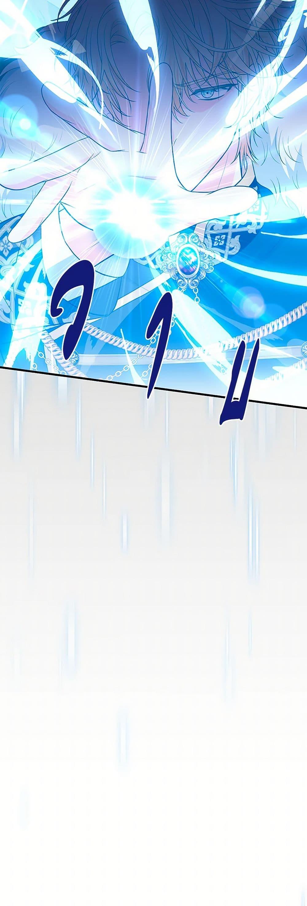 Manga-lc-com อ่านมังงะ อ่านการ์ตูน ออนไลน์ ฟรี The S-Class Baby Princess Is Too Powerful ตอนที่ 1 2 3 4 5 6 7 8 9 10 11 12 13 14 ฟรี ไม่มีโฆษณา Manga-lc - อ่าน มังงะ อ่าน การ์ตูน ออนไลน์ อ่านมังงะ ฟรี