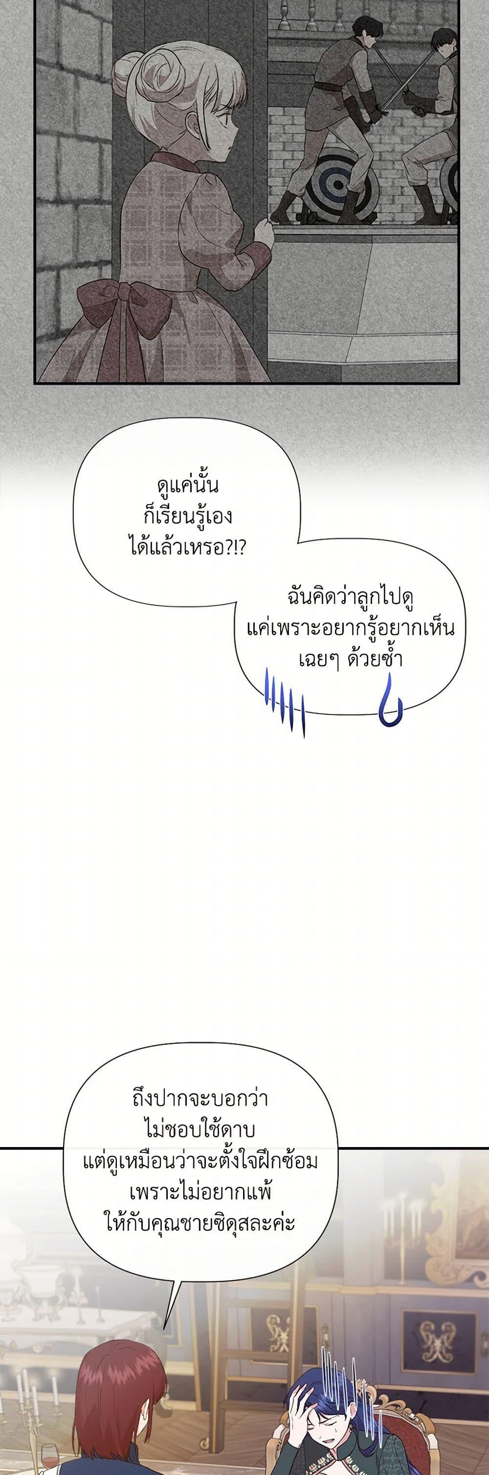 Manga-lc-com อ่านมังงะ อ่านการ์ตูน ออนไลน์ ฟรี I Wasn’t the Cinderella ตอนที่ 1 2 3 4 5 6 7 8 9 10 11 12 13 14 ฟรี ไม่มีโฆษณา Manga-lc - อ่าน มังงะ อ่าน การ์ตูน ออนไลน์ อ่านมังงะ ฟรี