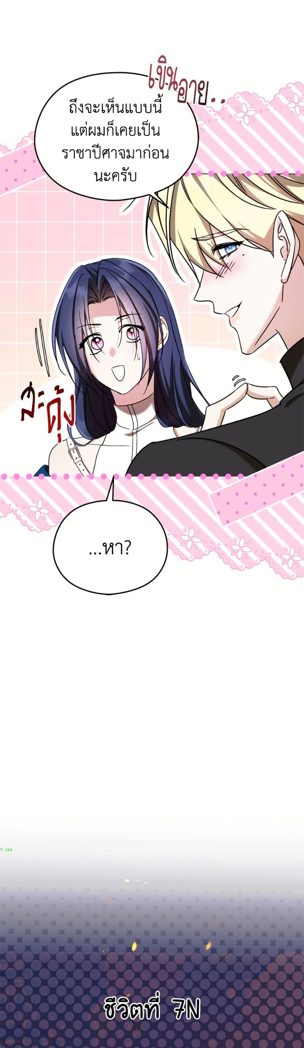 Manga-lc-com อ่านมังงะ อ่านการ์ตูน ออนไลน์ ฟรี I Don’t Want to Work! ตอนที่ 1 2 3 4 5 6 7 8 9 10 11 12 13 14 ฟรี ไม่มีโฆษณา Manga-lc - อ่าน มังงะ อ่าน การ์ตูน ออนไลน์ อ่านมังงะ ฟรี