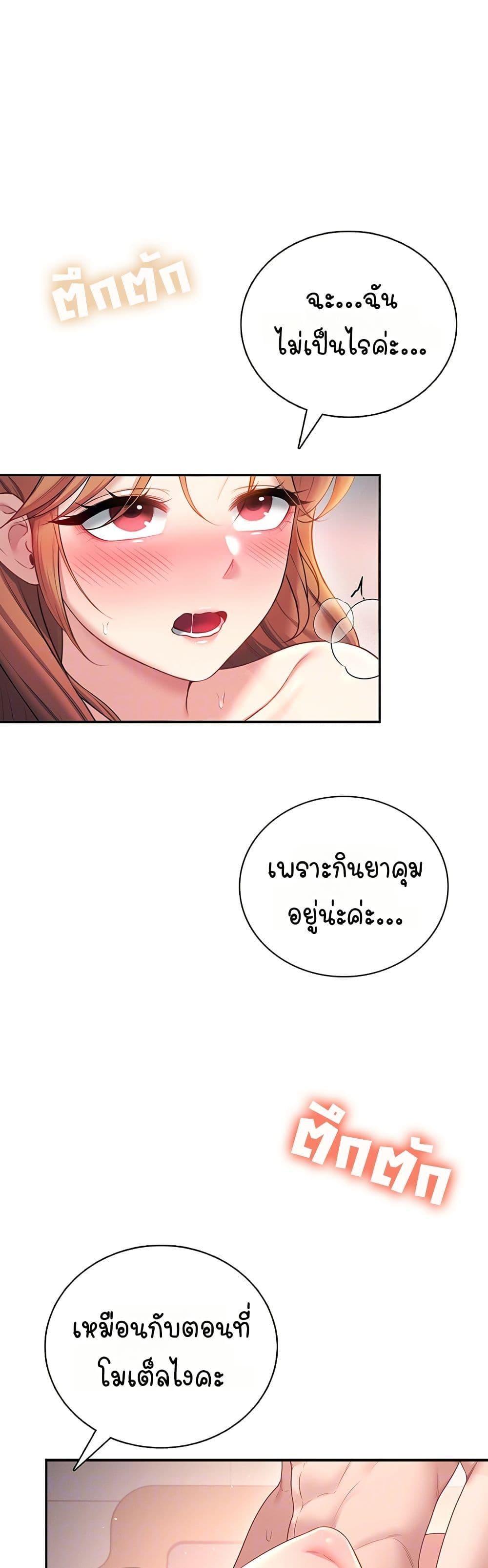 Doujin-Lc- อ่าน โดจิน มังฮวา เกาหลี ญี่ปุ่น จีน แปลไทย Wireless Onahole ตอนที่ 1 2 3 4 5 6 7 8 9 10 11 12 13 14 ฟรี ไม่มีโฆษณา อ่าน โดจิน Manhwa เกาหลี ญี่ปุ่น จีน เรามีครบ คัดมาให้เน้นๆ โดจิน 18+ รับประกันความฟินโดย  Doujin Lc