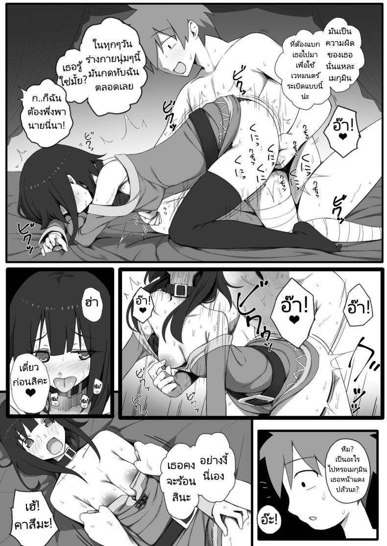 Doujin-Lc- อ่าน โดจิน มังฮวา เกาหลี ญี่ปุ่น จีน แปลไทย คาสึมะกับปาร์ตี้ของเขา [PuruMetal] Isekai Tensei Shita Saki de Party Member Zenin to Naisho de Ecchi Shiteru Neet (Kono Subarashii Sekai ni Syukufuku o!) ตอนที่ 1 2 3 4 5 6 7 8 9 10 11 12 13 14 ฟรี ไม่มีโฆษณา อ่าน โดจิน Manhwa เกาหลี ญี่ปุ่น จีน เรามีครบ คัดมาให้เน้นๆ โดจิน 18+ รับประกันความฟินโดย  Doujin Lc