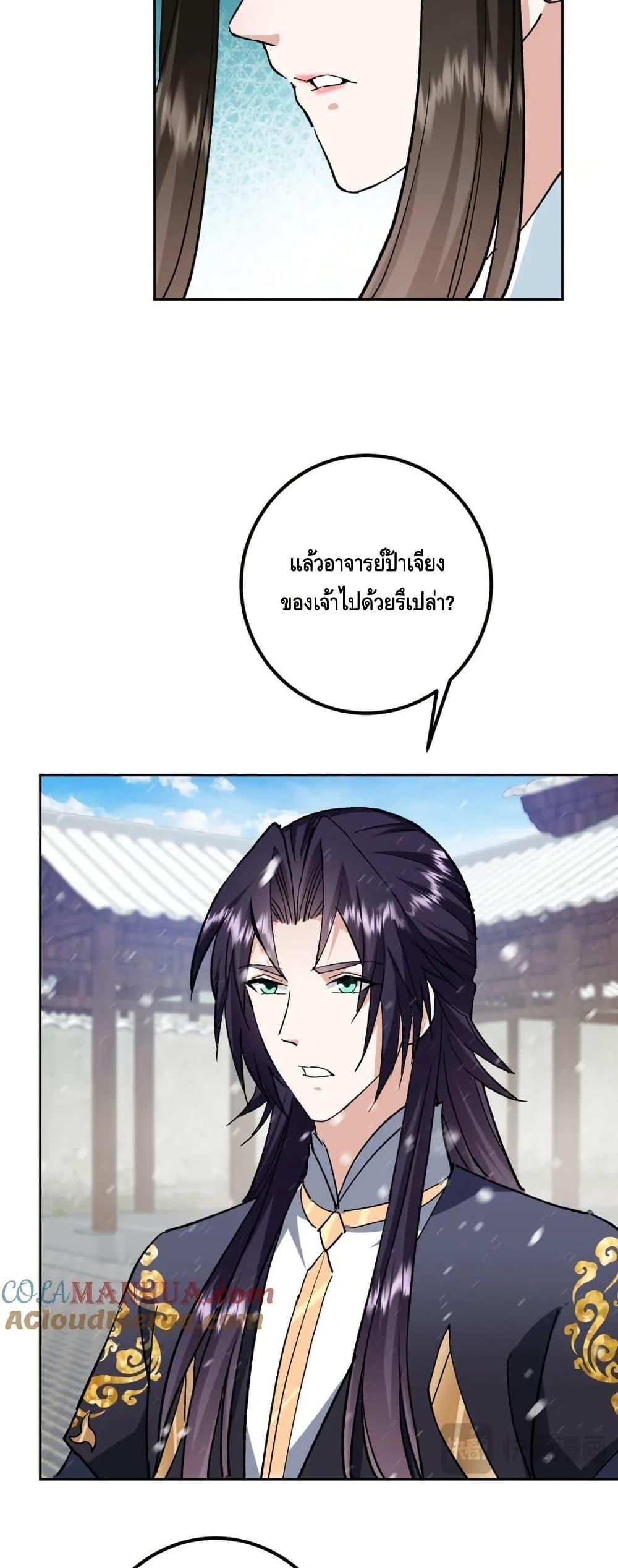 Manga-lc-com อ่านมังงะ อ่านการ์ตูน ออนไลน์ ฟรี KeepALowProf ตอนที่ 1 2 3 4 5 6 7 8 9 10 11 12 13 14 ฟรี ไม่มีโฆษณา Manga-lc - อ่าน มังงะ อ่าน การ์ตูน ออนไลน์ อ่านมังงะ ฟรี