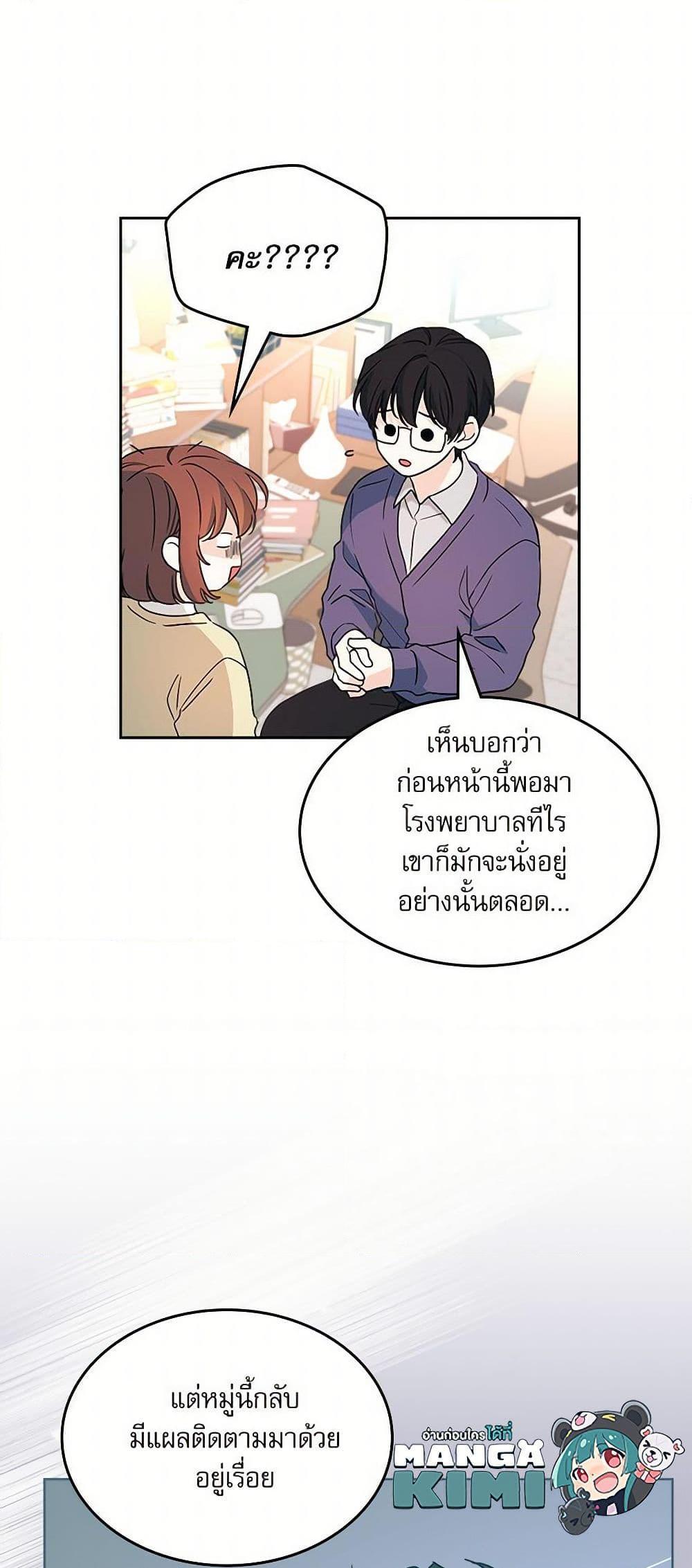 Manga-lc-com อ่านมังงะ อ่านการ์ตูน ออนไลน์ ฟรี My Life as an Internet Novel ตอนที่ 1 2 3 4 5 6 7 8 9 10 11 12 13 14 ฟรี ไม่มีโฆษณา Manga-lc - อ่าน มังงะ อ่าน การ์ตูน ออนไลน์ อ่านมังงะ ฟรี
