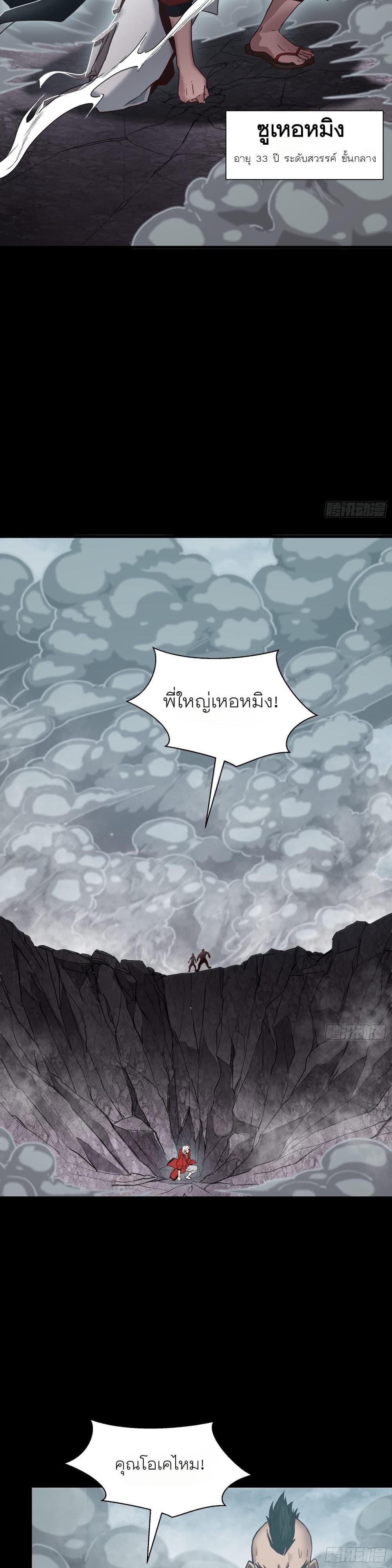 Manga-lc-com อ่านมังงะ อ่านการ์ตูน ออนไลน์ ฟรี Legend of Star General ตอนที่ 1 2 3 4 5 6 7 8 9 10 11 12 13 14 ฟรี ไม่มีโฆษณา Manga-lc - อ่าน มังงะ อ่าน การ์ตูน ออนไลน์ อ่านมังงะ ฟรี